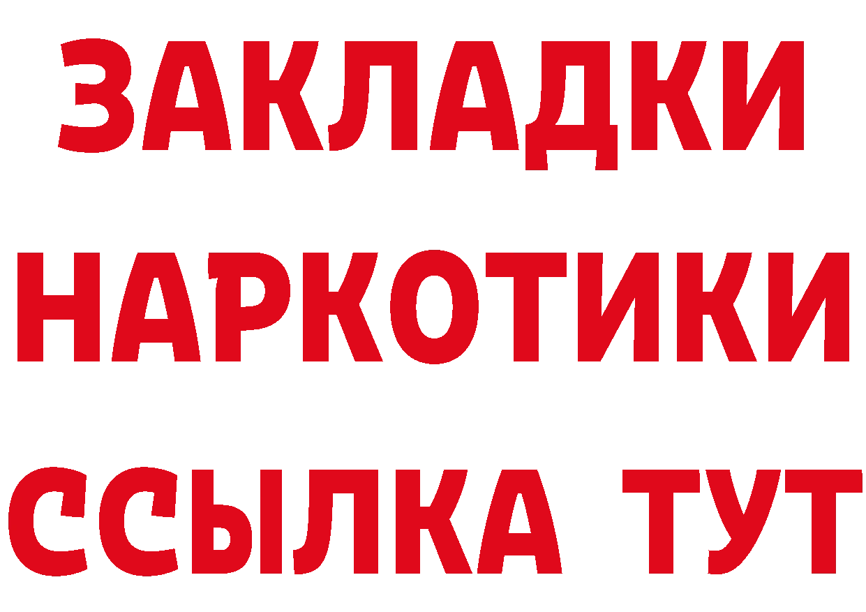 A-PVP СК онион это кракен Бологое